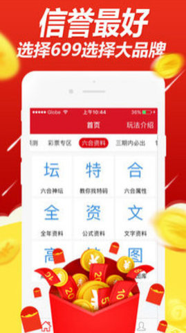 浙江体彩网官方网站，公益与幸运的交汇点