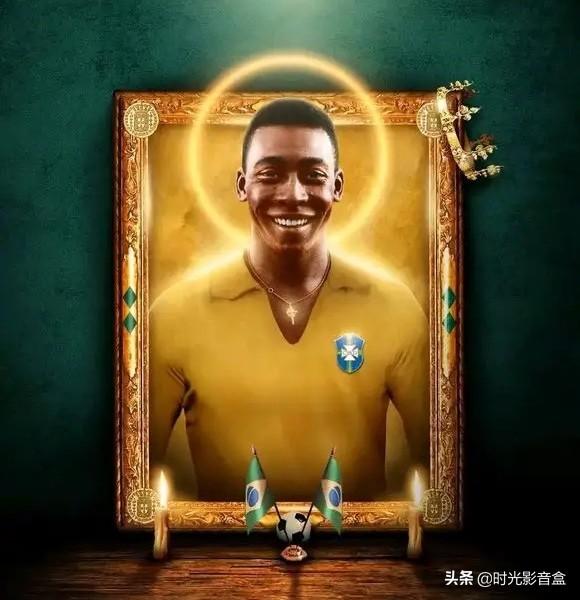球王贝利，传奇之路与球王之名的由来