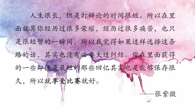 真慎华布衣，123456的智慧与坚韧