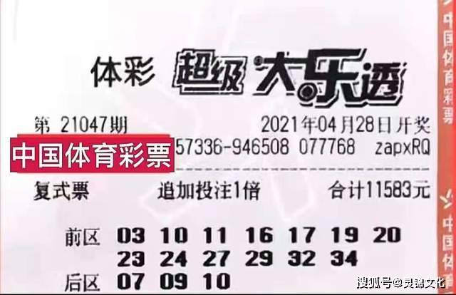 今晚揭晓，3D开奖结果查询全攻略