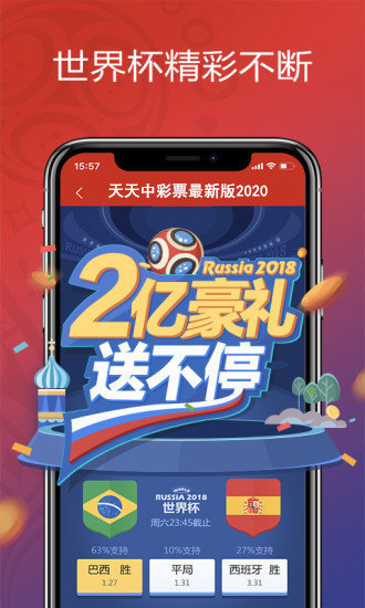 7星彩21136期开奖结果揭晓，幸运数字背后的故事与期待