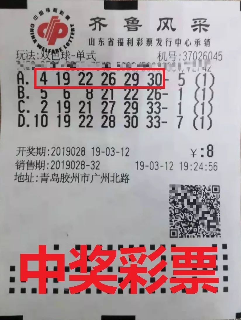 5月16日双色球开奖结果揭晓，幸运数字的碰撞与期待