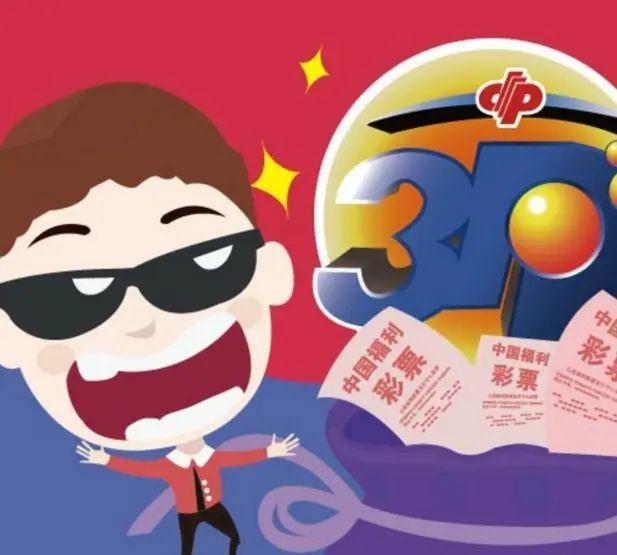 3D试机号每日快报，今日精彩不容错过