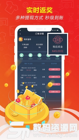 快乐八开奖，揭秘背后的牛运密码