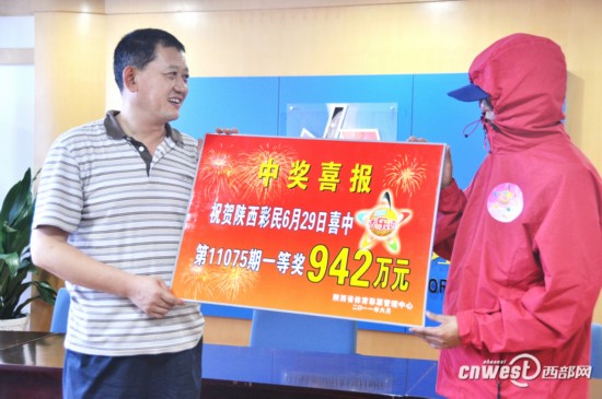 中国体彩网超级大乐透派奖公告，共享幸运，共筑公益梦想