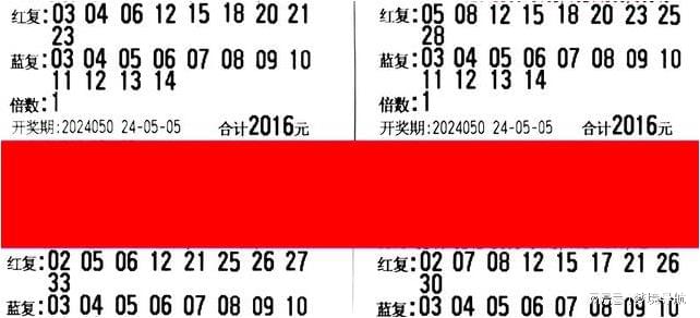 双色球097期，数字玄机与理性预测的碰撞