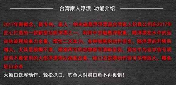 3D太湖钓叟字谜三字诀254，探寻传统智慧与现代科技的完美融合
