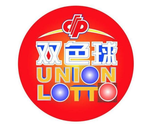 双色球 第17页