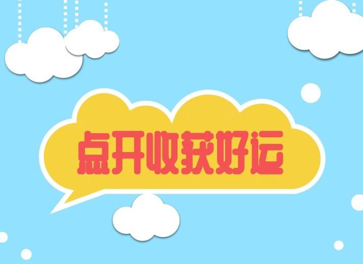 2019103期双色球开奖号码，梦想与幸运的碰撞