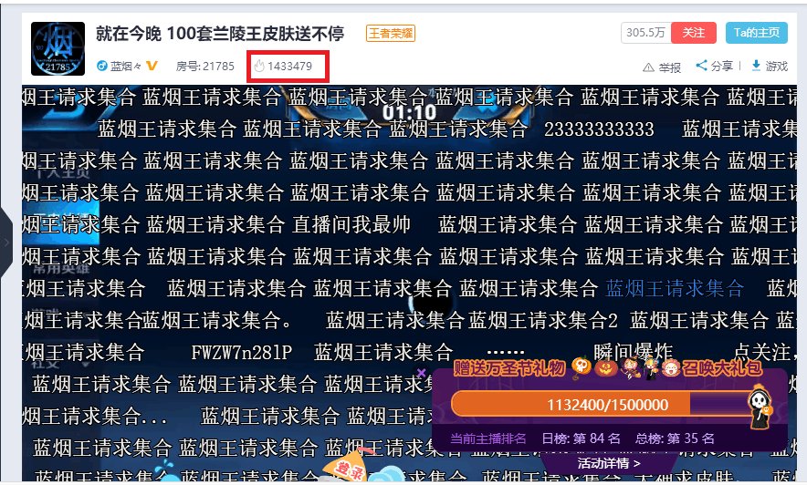 精彩瞬间揭秘