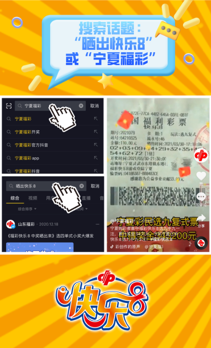 探索体彩排例三试机号的奥秘，解码数字游戏的智慧与乐趣