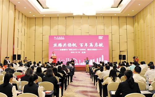 2022年广东11选5官方，创新与透明并进的彩票新篇章