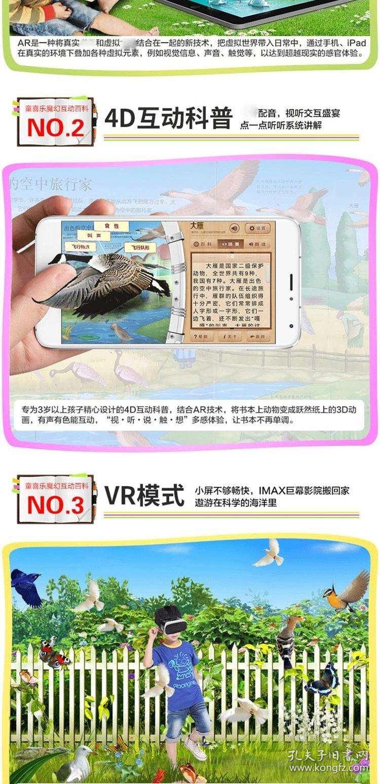 探索天齐网福彩3D正版藏机图的奥秘