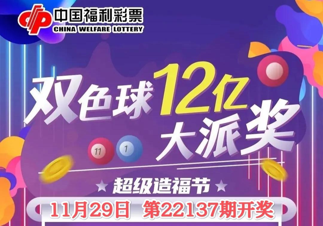 53双色球开奖，梦想与现实的碰撞