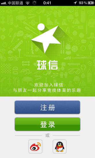 足球激情，比分直播与球探网如何点燃球迷的狂热