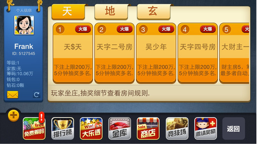 甘肃快3，一定牛的数字游戏