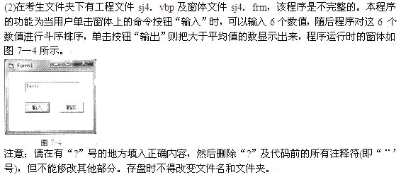 学校招聘 第328页
