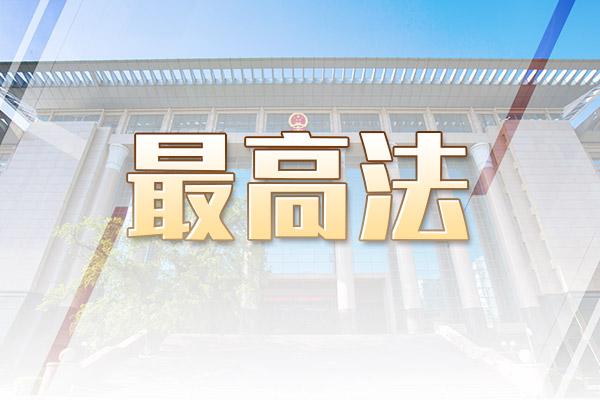 山东考试信息网官网二建，全面解析与备考指南