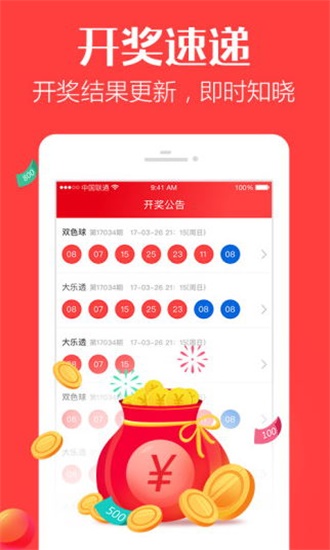 浙江体彩网七星彩，梦想与幸运的交汇点