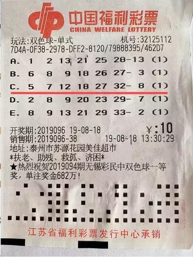探寻幸运之光，中国江苏体彩七位数开奖结果查询全攻略