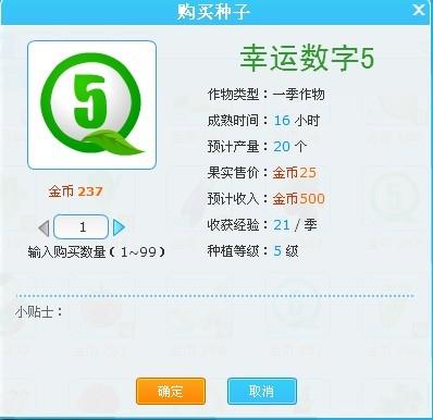 快乐八开奖走势，探寻数字背后的幸运密码