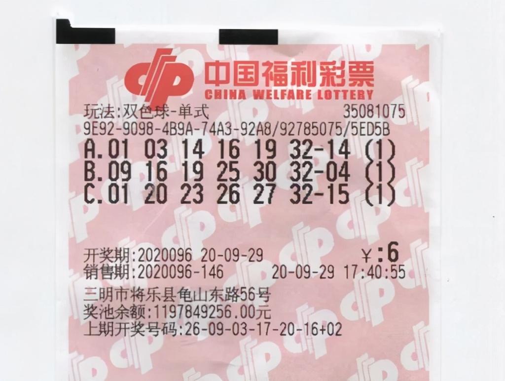 福建官方网站体育彩票，安全、便捷的购彩新体验