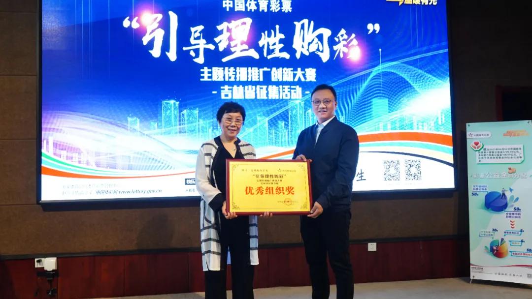 广州体彩网官网首页，购彩新体验，公益新起点