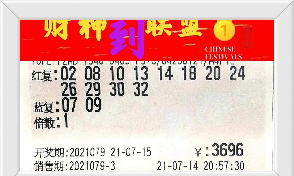 揭秘双色球118期开奖，数字背后的幸运与期待