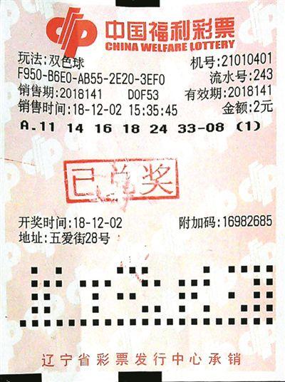幸运选号器，现代生活中的数字魔法