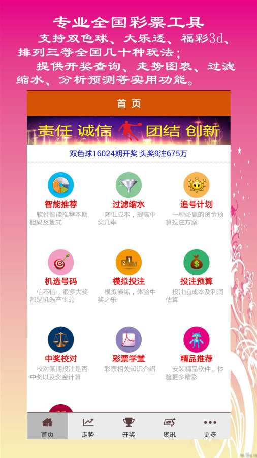 3D彩报图，今日的视觉盛宴与未来趋势