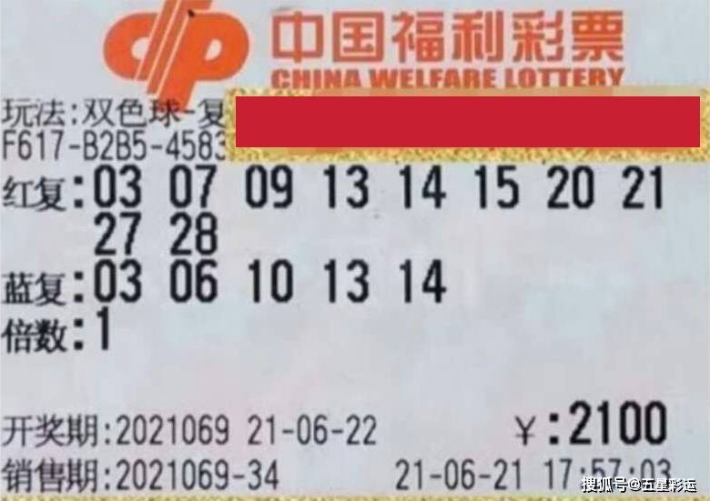 天天彩选4中奖规则深度解析，揭秘数字背后的幸运密码