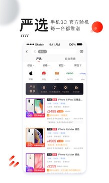 58同城，手机靓号交易的新平台与机遇