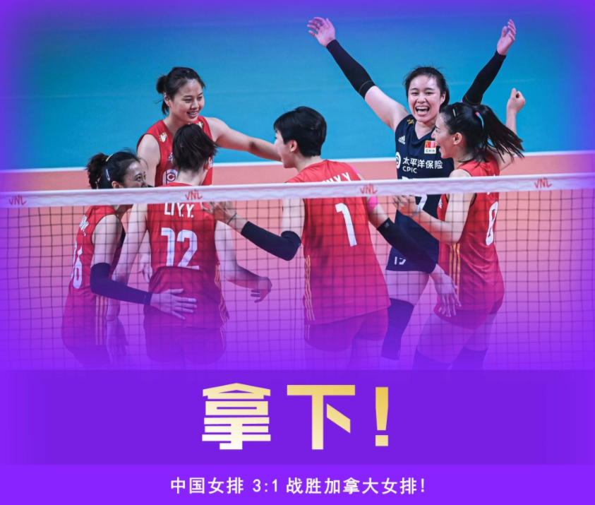 女排精神，激情燃烧的CCTV5体育现场直播