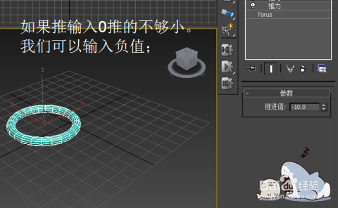 3Dmax零基础入门教程，从零到一打造你的三维世界