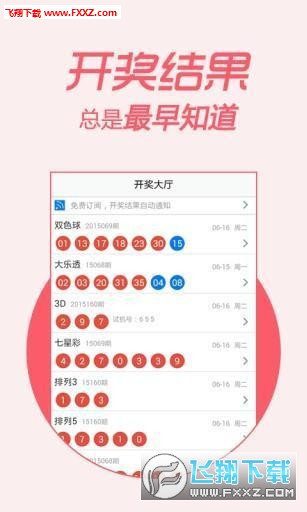 3D走势图新浪手机版，解锁彩票分析新体验