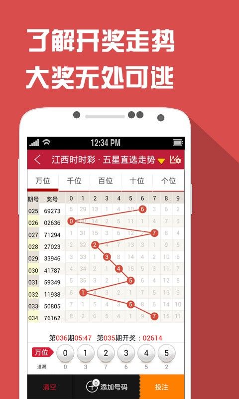 七乐彩奖池金额查询最新，揭秘彩票背后的财富之谜
