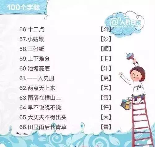 探秘太湖谜语3D藏机图，正版藏图的奇妙之旅