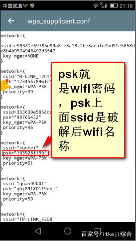 3D图谜总汇