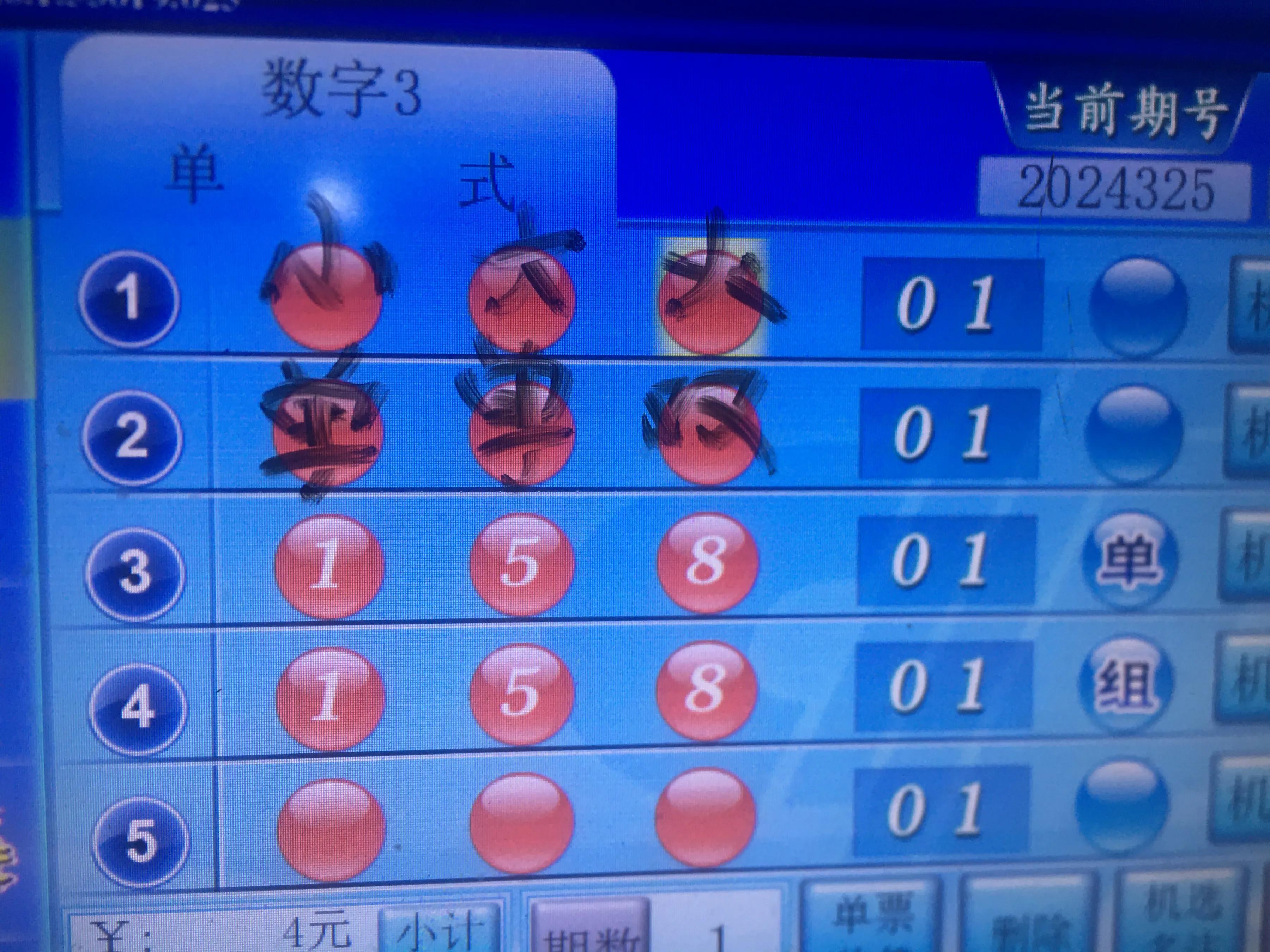 今日3D开奖结果揭晓，揭秘幸运数字的奥秘