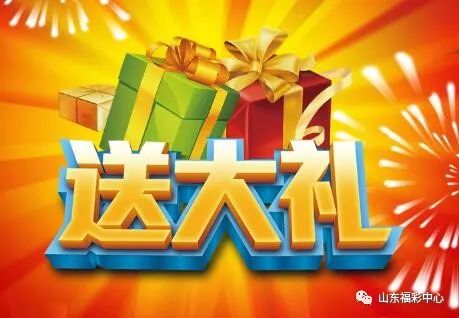天下彩天空彩票，免费之旅的温暖相伴