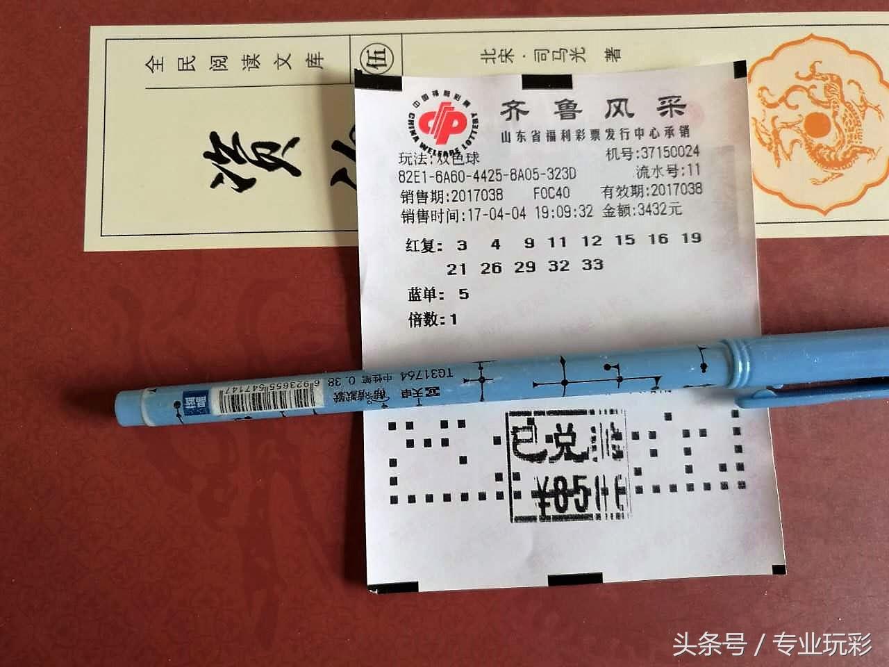 探索便捷的彩票开奖结果查询，开奖的魅力与科技的力量