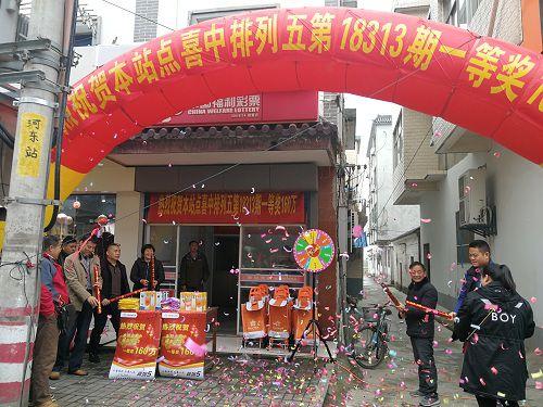 排列三试机号，今日彩市新动向