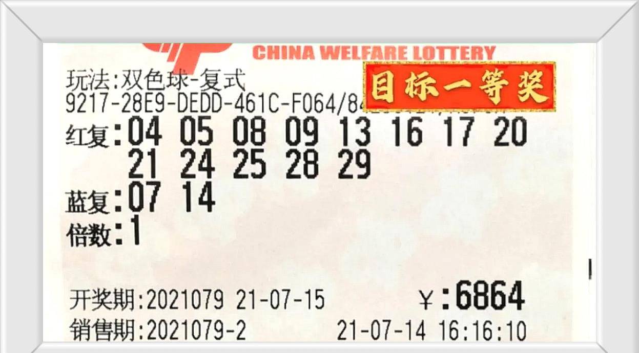 揭秘双色球19期开奖时刻，幸运的瞬间与数字的魔法
