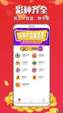 一年级主任 第194页
