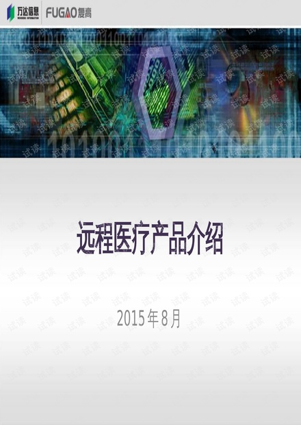 布衣天下精华版，齐天网上的文化盛宴与数字时代的平民智慧
