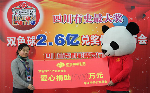 2022年75期双色球开奖号码，梦想与幸运的碰撞