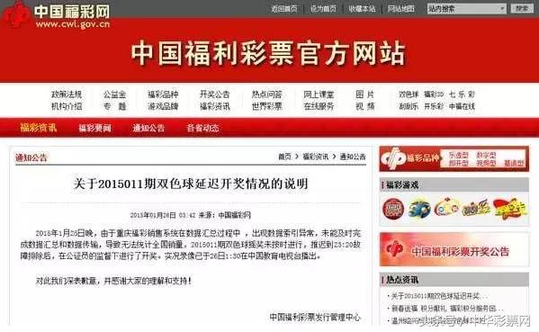 揭秘双色球第123期开奖号码，概率与幸运的碰撞