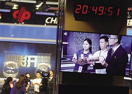 本港台王中王，揭秘香港彩票开奖的神秘面纱
