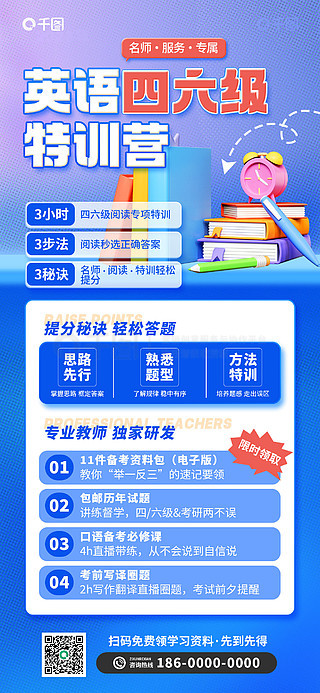 免费正版资料，知识共享的新风尚