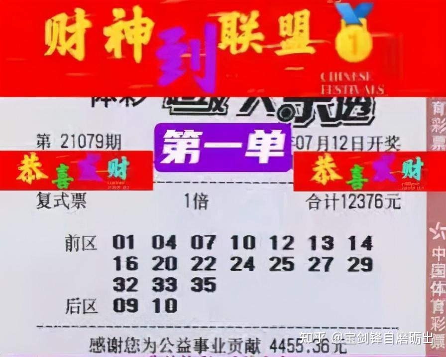 体彩排列三，双号中奖的奥秘与惊喜